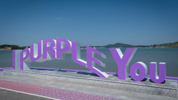Purple Island