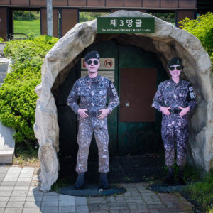 Tunnel entrance at Demilitarized Zone (DMZ)